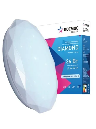 Светильник светодиодный Classic DIAMOND 36Вт 230В 6500К 2340лм 368х65мм настенно-потолочный КОСМОС KCDiam36W_6500 - фото 2