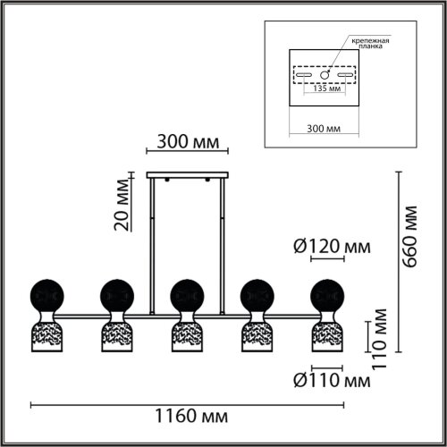 Люстра на штанге «LUMION» 8114/10, серия: TAUNA (крепление на планке). Фото 3.