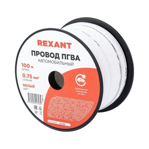 Провод ПГВА 0.75 Б бухта (м) Rexant 01-6501 - фото