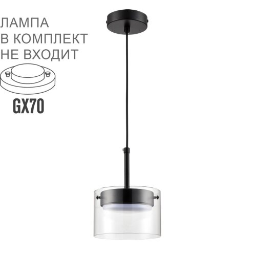 Подвес «LUMION» 8232/1, серия: NATALINA (крепление на планке). Фото 1.