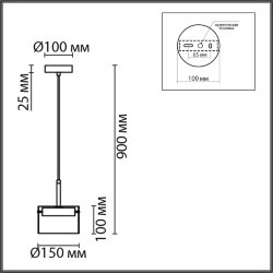 Подвес «LUMION» 8232/1, серия: NATALINA (крепление на планке) - -