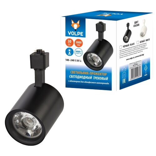 ULB-Q275 30W-4000К BLACK Светильник-прожектор светодиодный трековый, 3000 Лм, Белый свет 4000К, Корпус черный. - фото 4