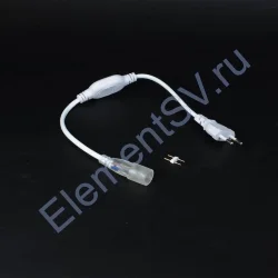 Сетевой шнур для подключения круглого неона D14mm LN404