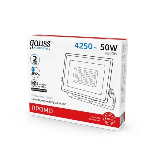 Прожектор светодиодный Elementary 50Вт 6500К IP65 4250лм 200-240В ДО ПРОМО G2 черн. GAUSS 613100350P - фото 3