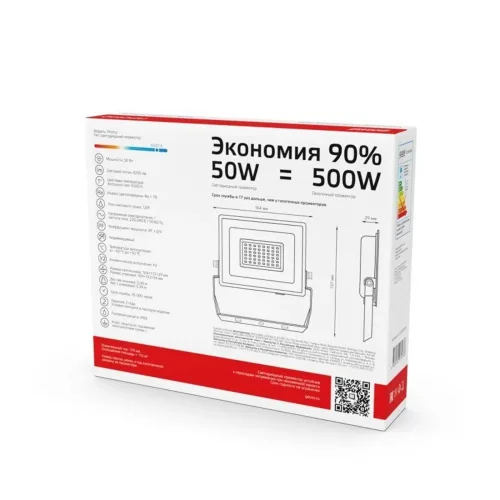 Прожектор светодиодный Elementary 50Вт 6500К IP65 4250лм 200-240В ДО ПРОМО G2 черн. GAUSS 613100350P - фото 4