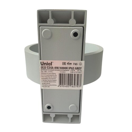 ULU-S34A-8W-4000K IP65 GREY Светильник светодиодный уличный, Архитектурный накладной, Белый свет 4000K, Корпус серый, TM Uniel - фото 7