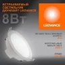 Светильник светодиодный Eco Class Downlight DL 840 WT 8Вт 4000К IP44 760лм ДВО даунлайт кругл. встраив. ультратонкий LEDVANCE 4058075644199 - фото