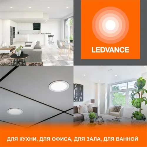 Светильник светодиодный Eco Class Downlight DL 840 WT 8Вт 4000К IP44 760лм ДВО даунлайт кругл. встраив. ультратонкий LEDVANCE 4058075644199 - фото 3