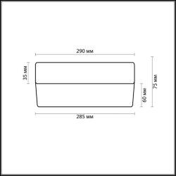 Настенно-потолочный светильник «ODEON LIGHT» 2405/2C, серия: PRESTO (крепление на планке)