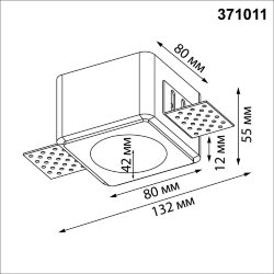 Светильник встраиваемый под покраску светильник «Novotech» 371011, серия: CAIL (крепление на планке)