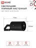 Светильник уличный настенный поворотный НБУ SPOT-1xGU10-HB на кронштейне черный IP54 IN HOME - Фото 2