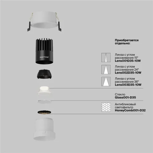 Встраиваемый светильник Dip Hight+ 4000K 10Вт 50° (Белый) - фото 6