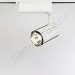 Светодиодный светильник трековый JH-A09-10W 2L PX45 (10W, 220V, day white)