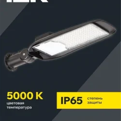 Светильник светодиодный ДКУ 1014-150Ш PRO 5000К IP65 уличный консольный IEK LT-DKU1-1014-150-50-K02