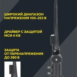 Светильник светодиодный ДКУ 1014-150Ш PRO 5000К IP65 уличный консольный IEK LT-DKU1-1014-150-50-K02