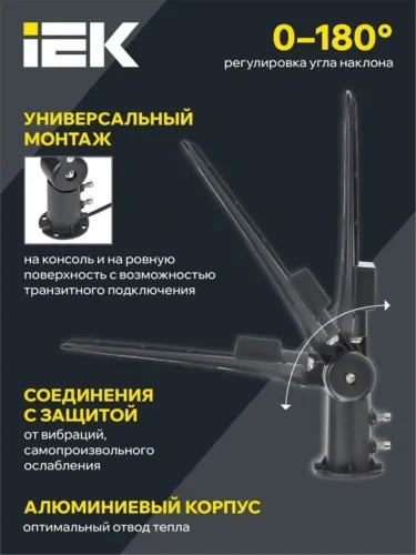 Светильник светодиодный ДКУ 1014-150Ш PRO 5000К IP65 уличный консольный IEK LT-DKU1-1014-150-50-K02 - фото 5