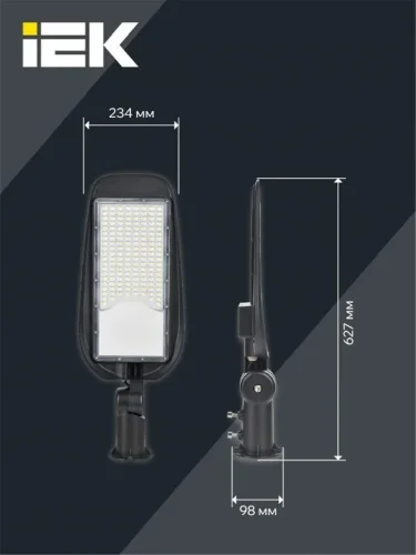 Светильник светодиодный ДКУ 1014-150Ш PRO 5000К IP65 уличный консольный IEK LT-DKU1-1014-150-50-K02 - фото 6