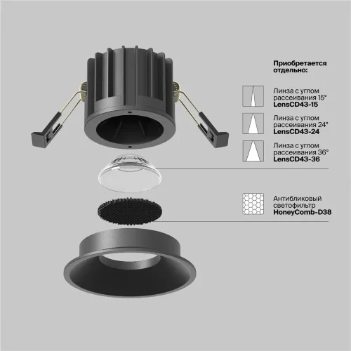 Встраиваемый светильник Round 3000K 12W 50° (Черный) - фото 12