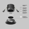 Встраиваемый светильник Round 3000K 12W 50° (Черный) - фото 12