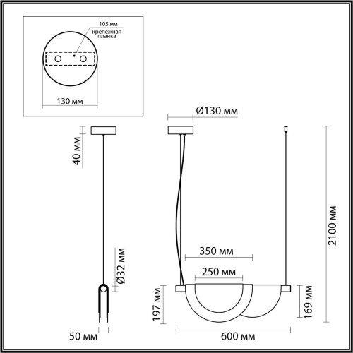 Подвесной светильник «ODEON LIGHT» 4358/20L, серия: COLLE (крепление на планке). Фото 2.