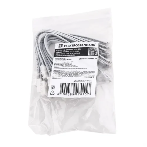 Коннектор для ленты 5050 24V 60Led 24W IP20 гибкий односторонний (10шт) a053733 - фото 2