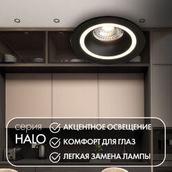 Встраиваемый светильник IP 20, до 15 Вт, GU10, LED, черный, алюминий, Denkirs DK2060-BK