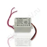 Светодиодный драйвер 4-5x1W LD11 (220V, 5W, 12-18V, 250-300mA) - фото 2.