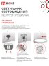 Светильник светодиодный NEO MYSTERY-5565-WH 55Вт 230В 6500K 4400Лм 375x60мм белый IN HOME - Фото 5