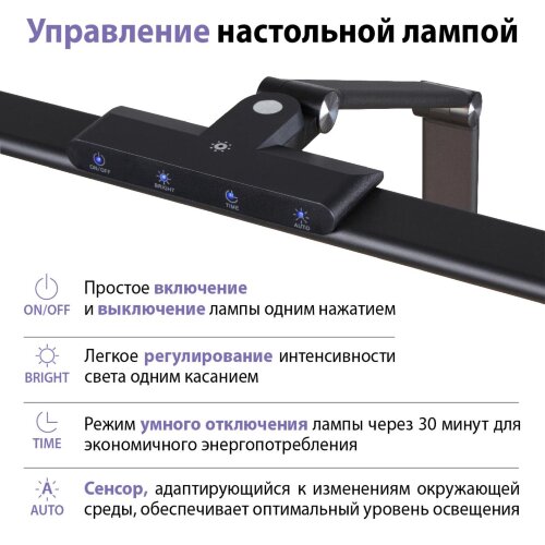 Настольная лампа диммируемая светодиодная полного спектра «Novotech» 359969, серия: STUDI. Фото 3.