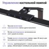 Настольная лампа диммируемая светодиодная полного спектра «Novotech» 359969, серия: STUDI. Фото 3.