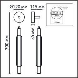 Бра «LUMION» 6556/15WL, серия: TRENDY (крепление на планке) - -