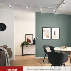 Светильник трековый светодиодный TR-07-TL 35Вт 4000К 3500Лм IP40 24 градуса белый серии TOP-LINE IN HOME