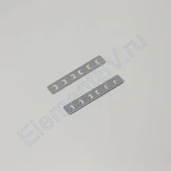 Соединительная пластина MX70 для встраиваемых магнитных треков (1 штука)