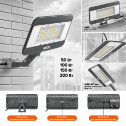 Светодиодный прожектор WOLTA WFL-200W/09 TRILUX 200Вт 5700К IP65 18000лм серый