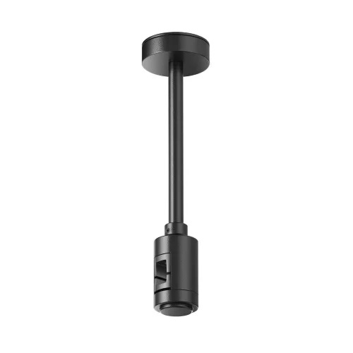 Крепление потолочное Short одинарное 138мм Flarity черный (Черный) - фото