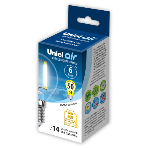 LED-G45-6W-NW-E14-CL GLA01TR Лампа светодиодная, Форма шар, прозрачная, Серия Air, Белый свет 4000K - фото 2