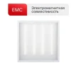 Светильник светодиодный LTL-6060-28 40Вт 6500К IP40 4000лм 595х595х17 ЕМС призма универс. панель Ultraflash 16049 - фото