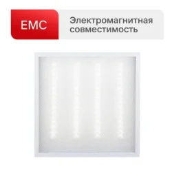 Светильник светодиодный LTL-6060-28 40Вт 6500К IP40 4000лм 595х595х17 ЕМС призма универс. панель Ultraflash 16049