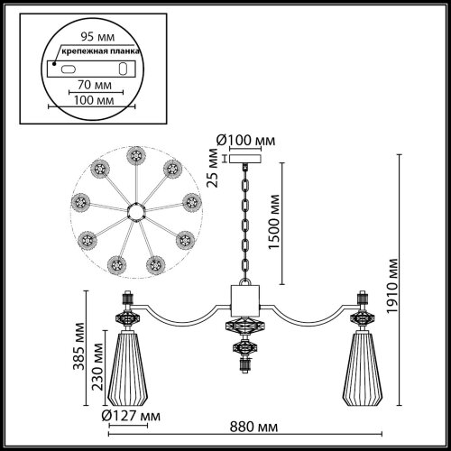 Люстра «ODEON LIGHT EXCLUSIVE» 5414/9, серия: TERRA (крепление на планке). Фото 2.