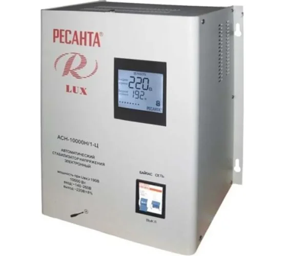 Стабилизатор напряжения АСН-10000 Н/1-Ц Lux 1ф 10кВт IP20 Ресанта 63/6/18 - фото 5