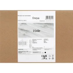 Люстра FR5331CL-06CH Вуаль / Voile E14x6 (Хром) FR5331CL-06CH