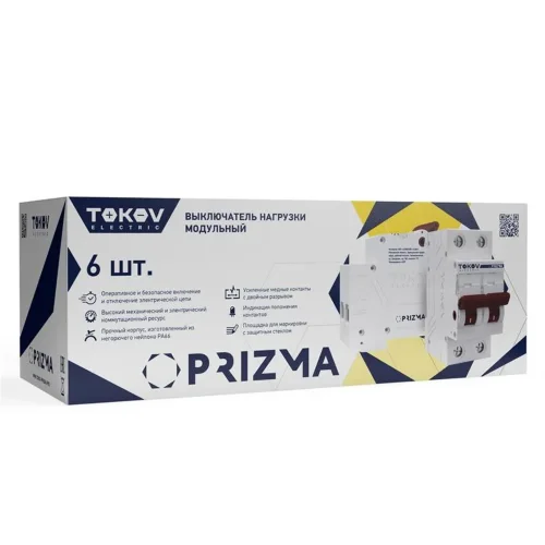Выключатель нагрузки модульный 2п 16А PRIZMA TOKOV ELECTRIC TKE-PZ60-MDSI-2-16 - фото 2