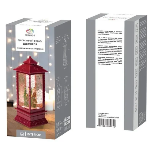 Фонарь декоративный Дед Мороз 1LED тепл. бел. 1.5Вт IP20 эффект снегопада с подсветкой Neon-Night 501-062 - фото 2