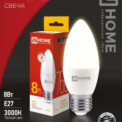 Лампа светодиодная LED-СВЕЧА-VC 8Вт 230В Е27 3000К 760Лм IN HOME