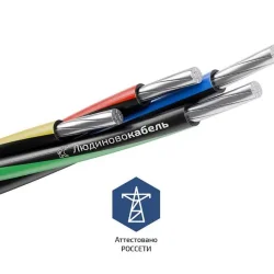 Провод СИП-4 4х120 0.6/1кВ (м) Людиновокабель Л0035263