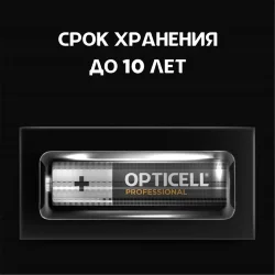 Элемент питания алкалиновый AAA/LR03 (блист. 4шт) Professional Opticell 5052002/6052002