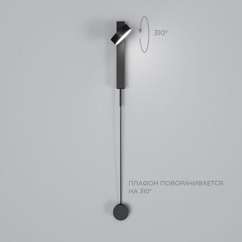 Настенный светодиодный светильник Orco LED с регулировкой яркости - Фото 2