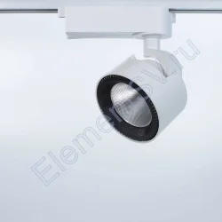 Светодиодный светильник трековый JH-GDD-Z80 2L PX75 (20W, 220V, Day White)