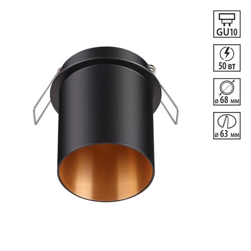 Встраиваемый светильник «Novotech» 370433, серия: BUTT (встраиваемый). Фото 1.