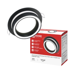 Светильник встраиваемый GX53R-SOFT DL-BL под GX53 c подсветкой, 105х45мм черный IN HOME